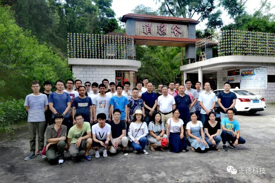 正德科技 正德科技